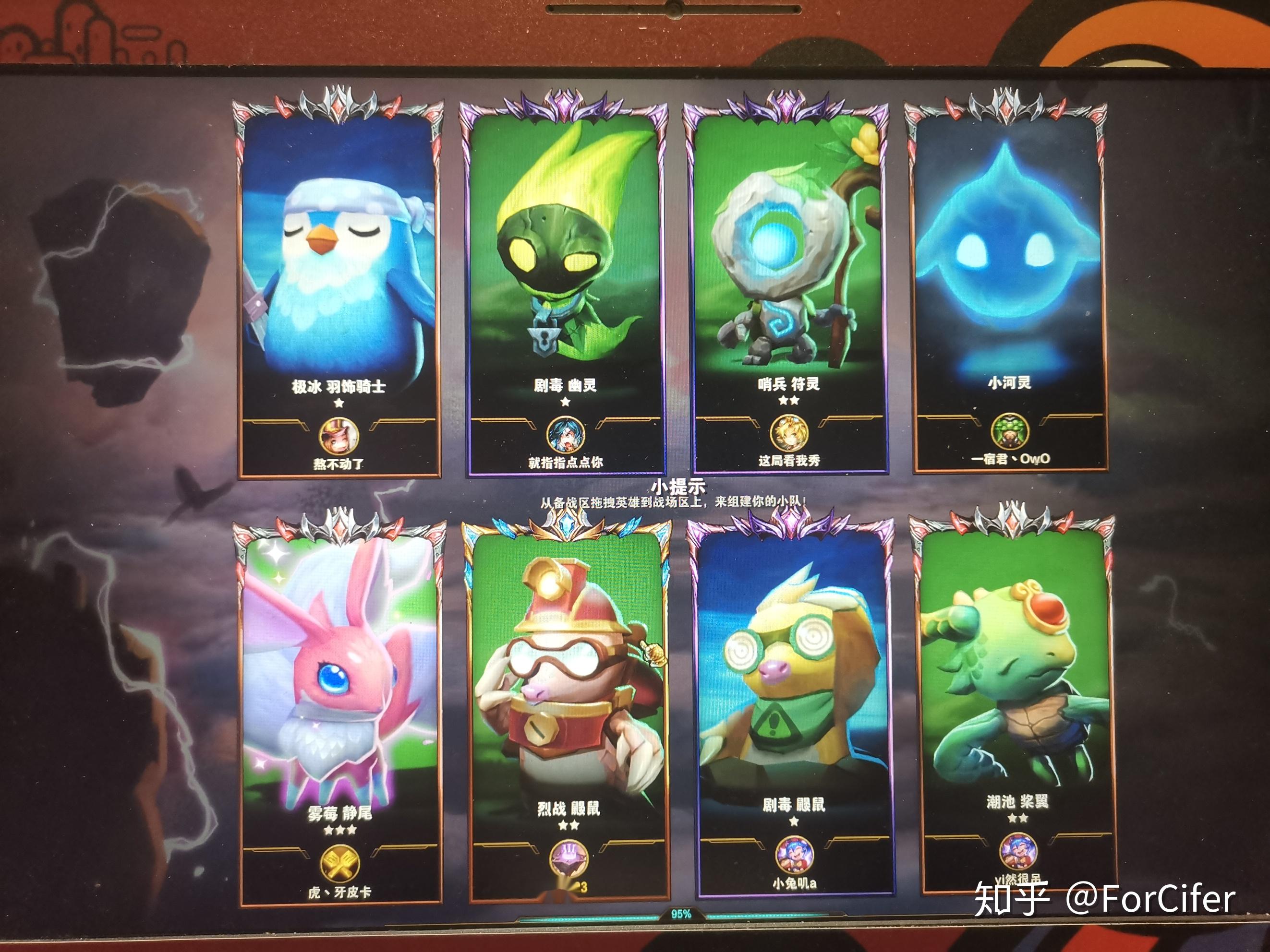 艾欧尼亚最强王者排名_艾欧尼亚最强王者(2)