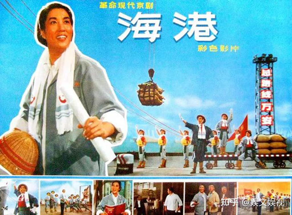 电影《海港》中,高志扬由赵文奎扮演,但唱段却不是他唱的,为何