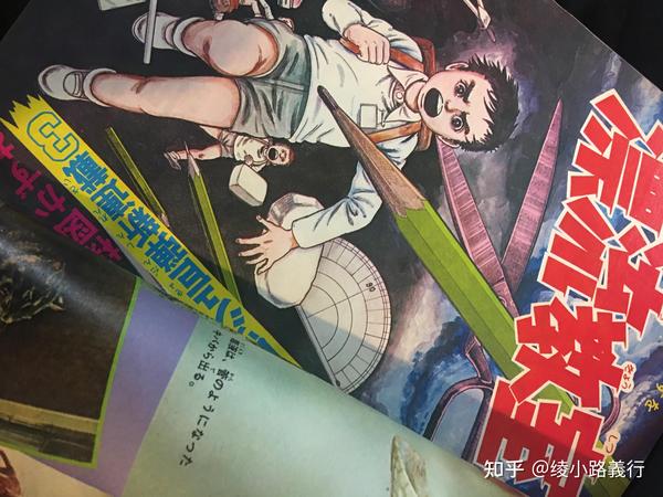 日本惊奇漫画之父的故事 楳図一雄 伊藤润二8岁迷上了他的漫画 知乎