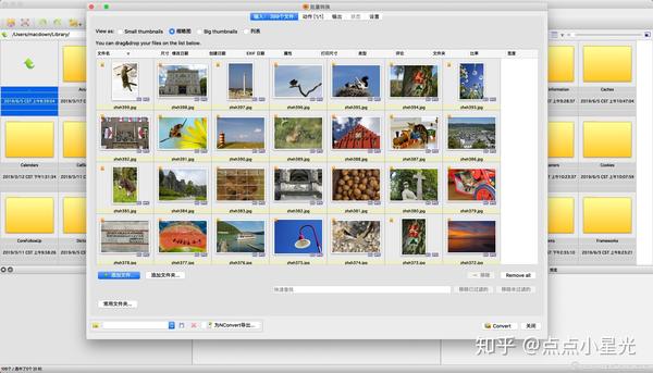 free for mac download XnViewMP 1.5.0