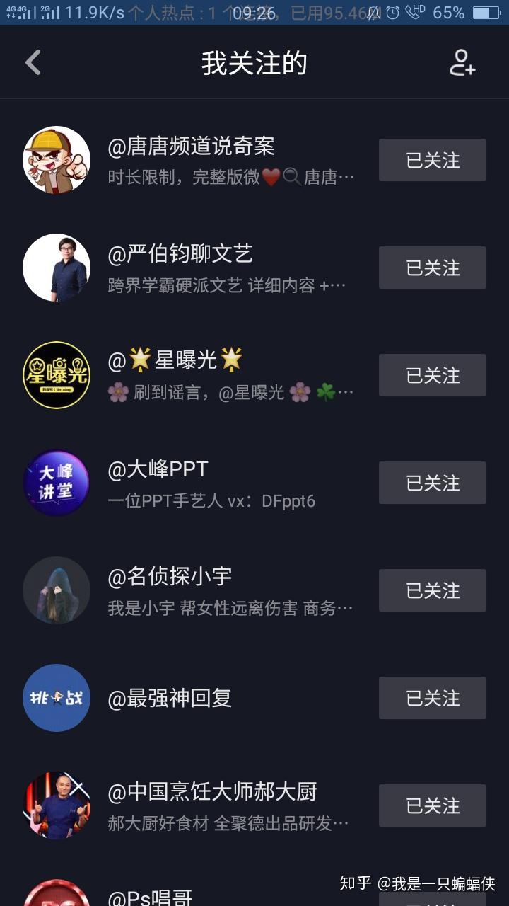 怎么可以不看抖音朋友的视频 v2-d4485ae8b3e08eeb4db955b9d4bfe811_r.jpg