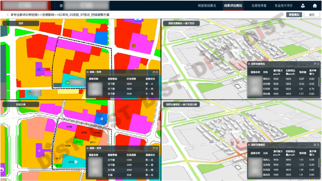 三维智慧选址,辅助要素又快,又优配置