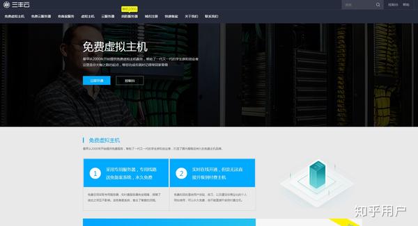 如何免费搭建一个网站(图2)