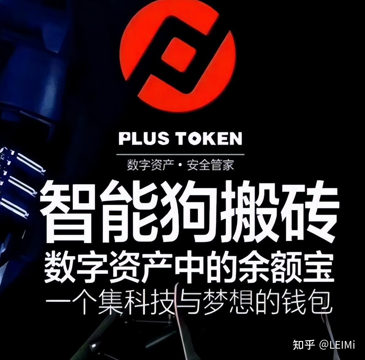 全球第二大数字货币钱包如何血洗160个国家270万人？ - 知乎