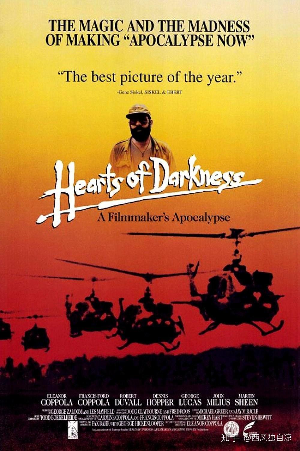 如何评价电影现代启示录