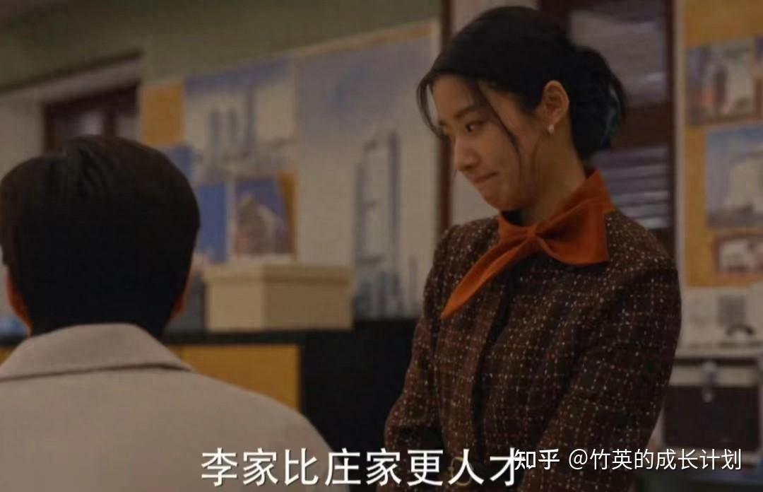 《小巷人家》结局:榨干李佳,羞辱庄图南,李家人真离谱 - 知乎