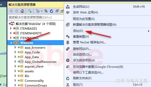 ASP.NET如何设置网站图标？  第1张