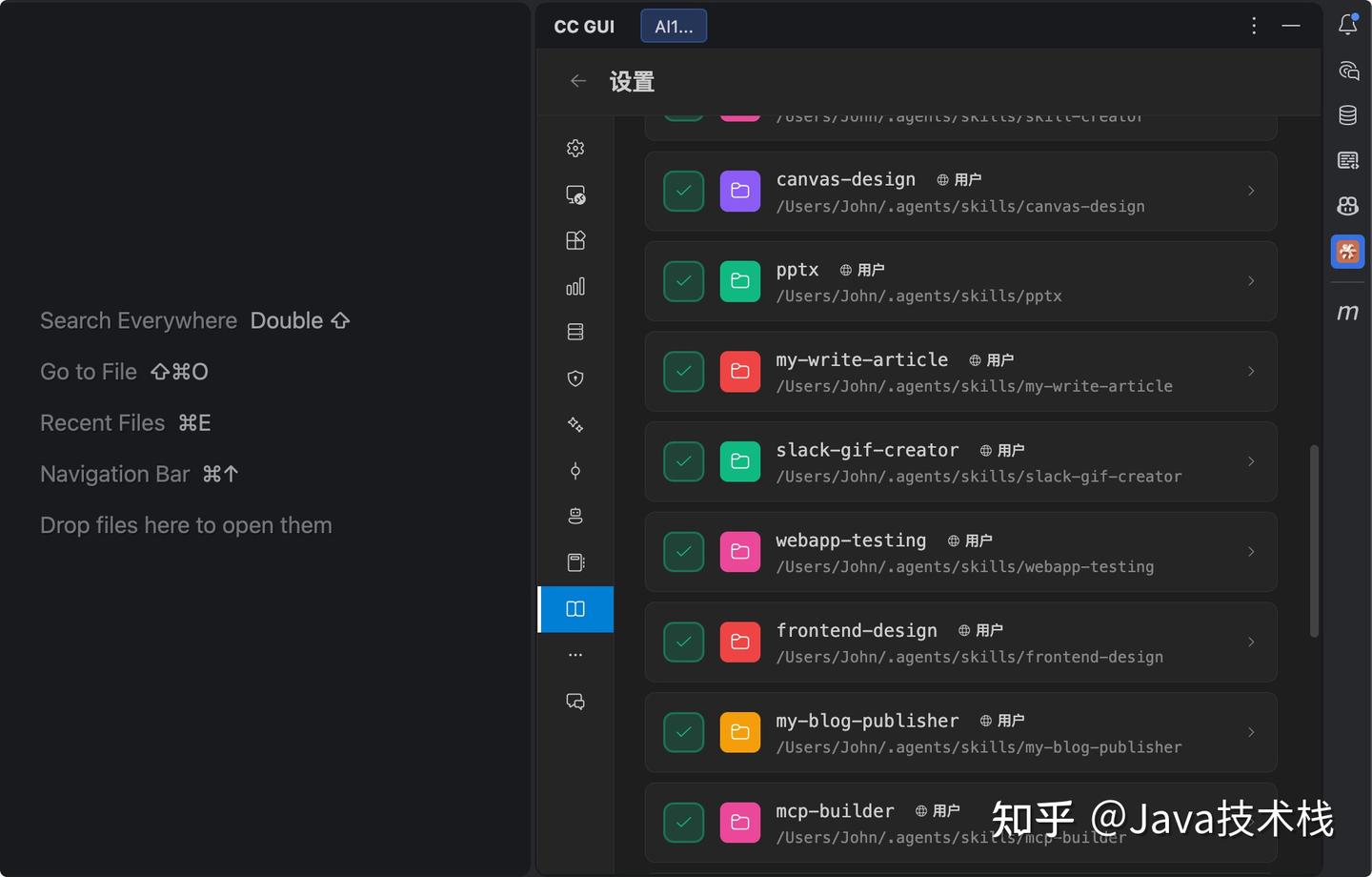 IDEA 里跑 Claude Code 和 Codex 的最佳搭子，3.6k Star + 100% 开源免费太爽了！! - 知乎