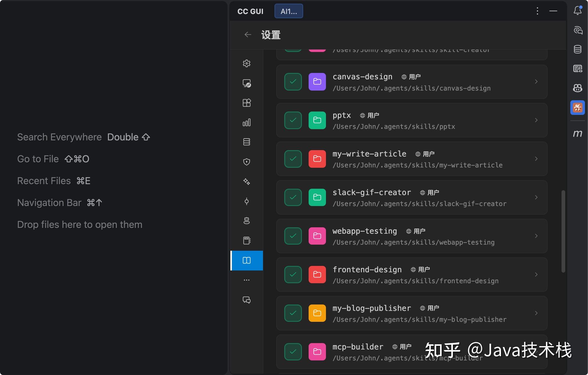 IDEA 里跑 Claude Code 和 Codex 的最佳搭子，3.6k Star + 100% 开源免费太爽了！! - 知乎