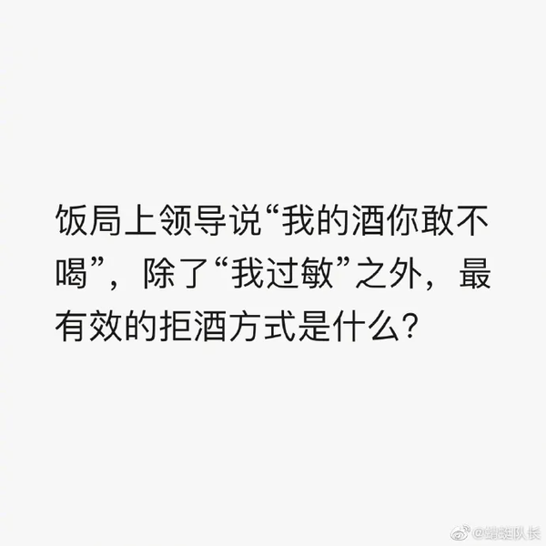 你有哪些让人笑到肚子疼的搞笑图片？（57） 知乎