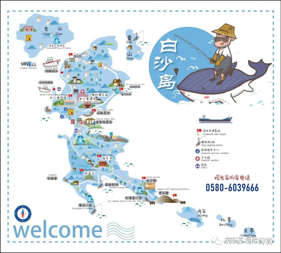 [游记] 舟山白沙岛-徒步一日游