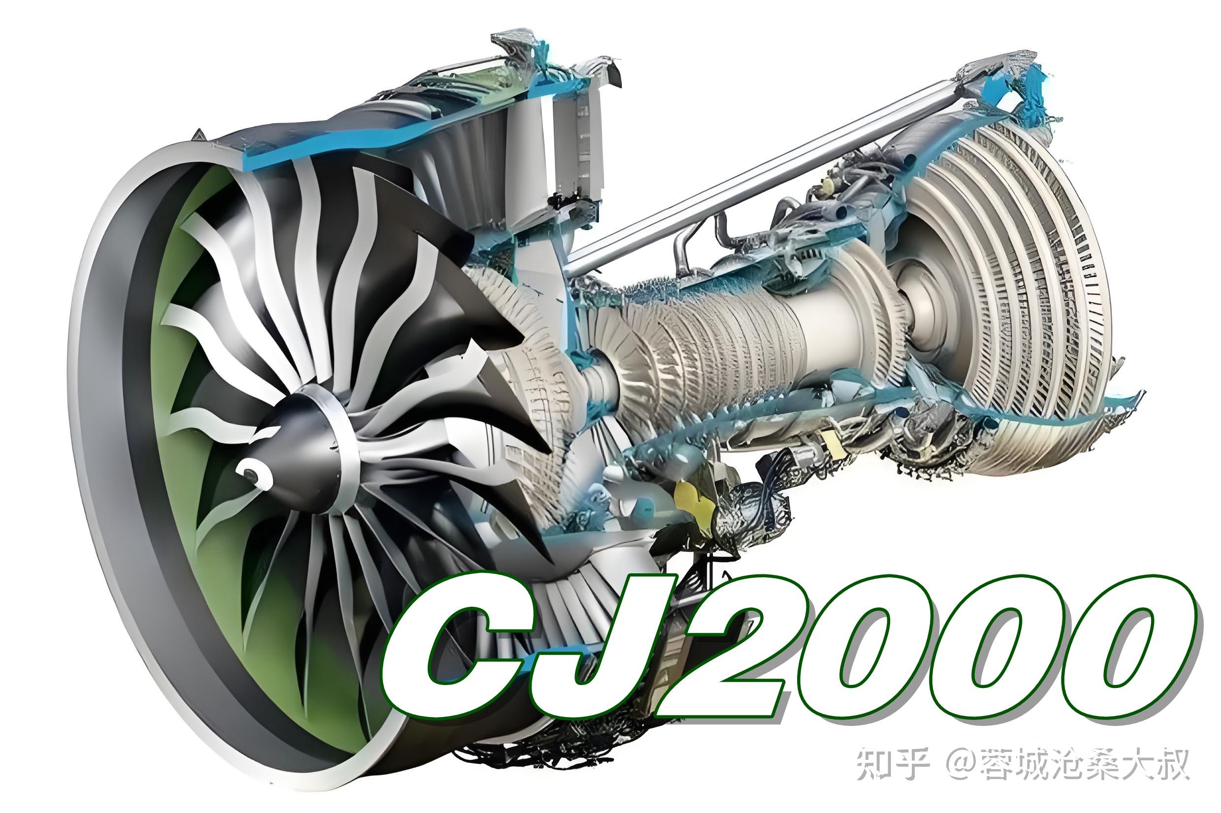 cj2000a发动机图片