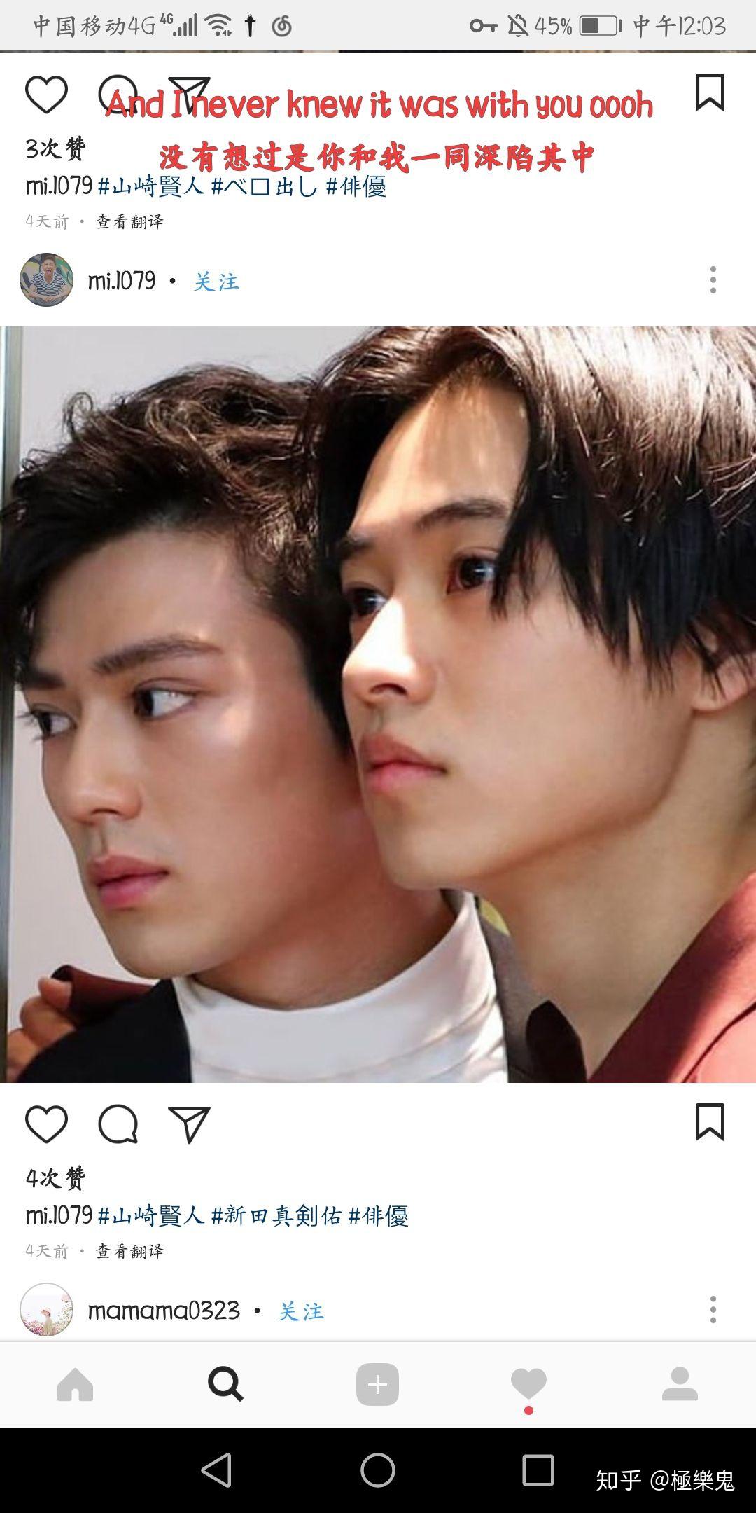 有没有山崎贤人和菅田将晖好看的无水印的图