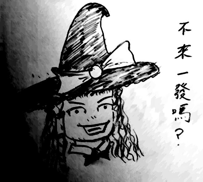 第一屆 東方九聲壇 同人歌詞創作比賽來了 知乎 第一屆 東方九聲壇 同人歌詞創作比賽來了 知乎