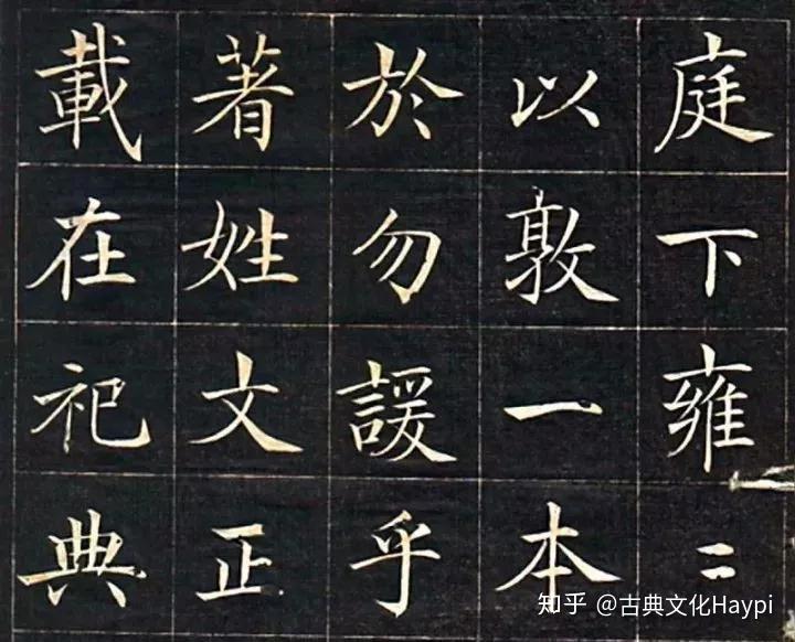 我们为什么一定要学楷书？ - 知乎