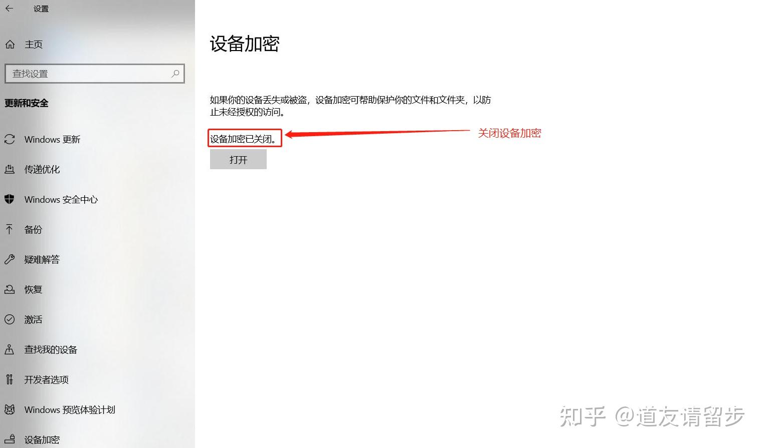 Win10 pagefile sys 