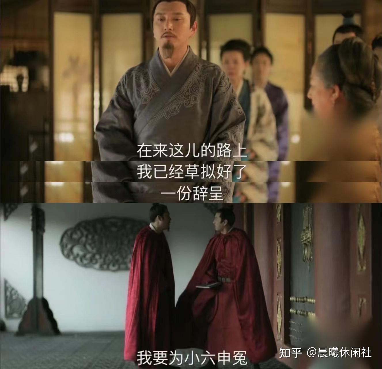 《知否》解读9:正直的盛长柏会和浪子顾廷烨做朋友,无非因为这三个字 - 知乎