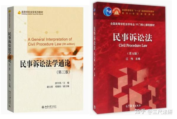 2024/2025考研华东政法大学法学学硕参考书目推荐（更新至最新版PDF 