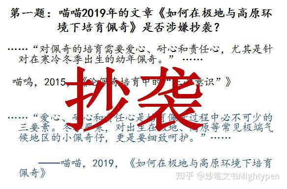 学术论文应该如何引用文献 学术规范千万条 正确引用第一条 翟天临和傅明看了可能会留下两行热泪 知乎