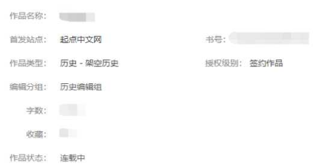 啥是小说大纲 v2-d47684798ed34725d358dd88ed2414c1_r.jpg