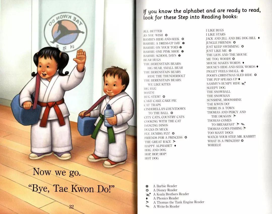 有声绘本丨兰登分级阅读taekwondo跆拳道