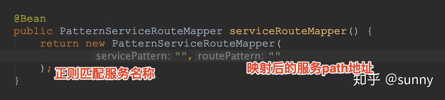 springcloud微服务架构篇6zuul路由规则