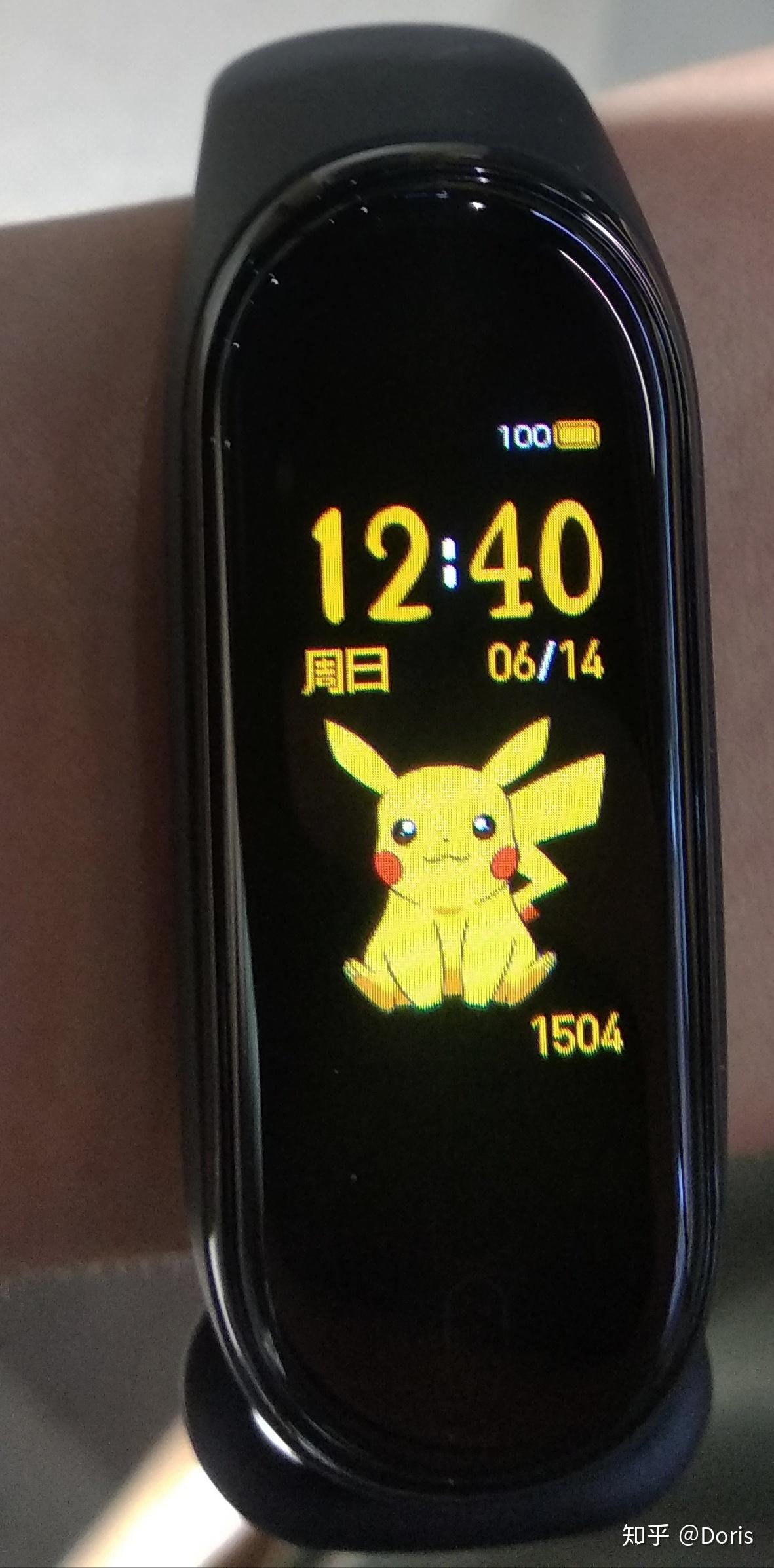 你们的小米手环表盘是怎样的