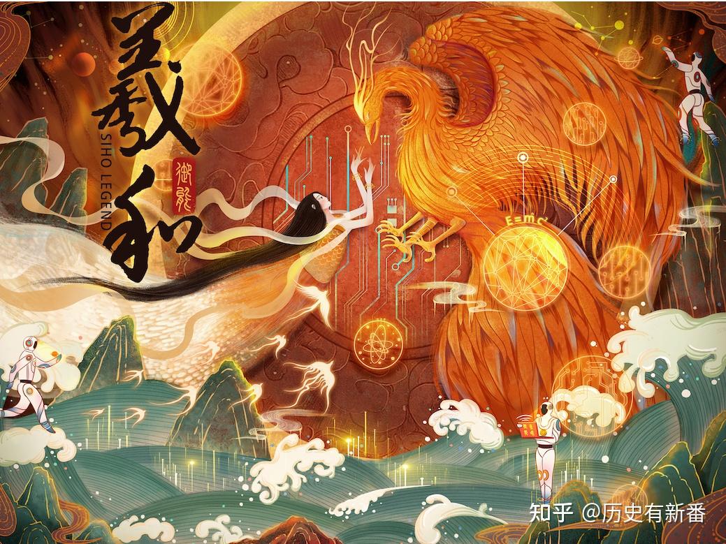 中国古代神话的演变历程 - 知乎
