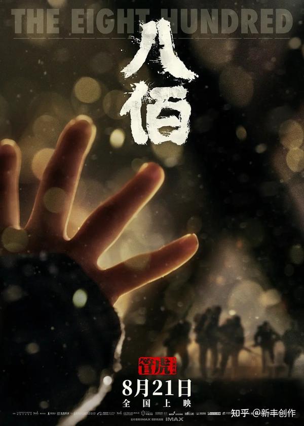 创新和影响