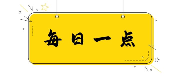 作文素材 鲁迅经典名言100句 适合抄写笔记本上 知乎