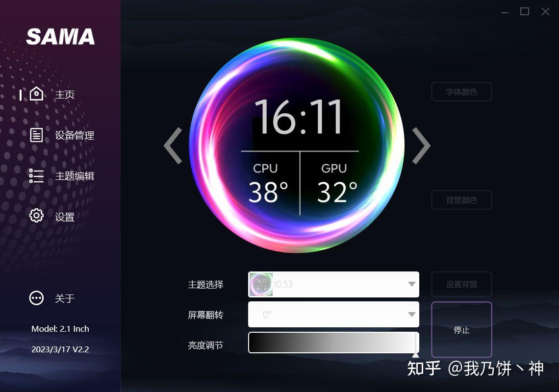 Samas Software 270°全景房,新境界MAX版—大境界,先马大境界机箱装机分享 - 知乎