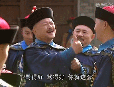 “皇权之盾”，大清的超级衙门——内务府 - 知乎