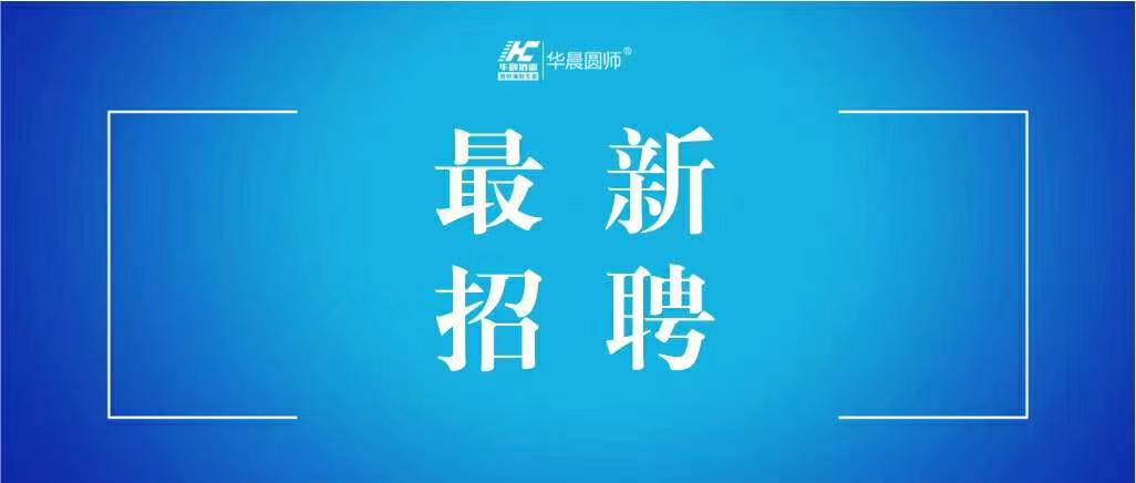 联东招聘_招募海报模板免费下载 psd格式 1644像素 编号19598406 千图网