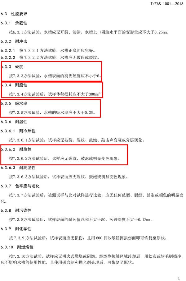 什么样的石英石水槽才是好水槽 知乎