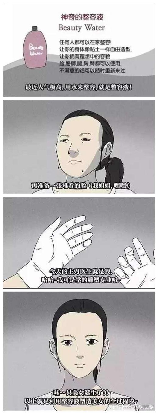 花吐症漫画 花吐症小说 赤花证和花吐症的区别