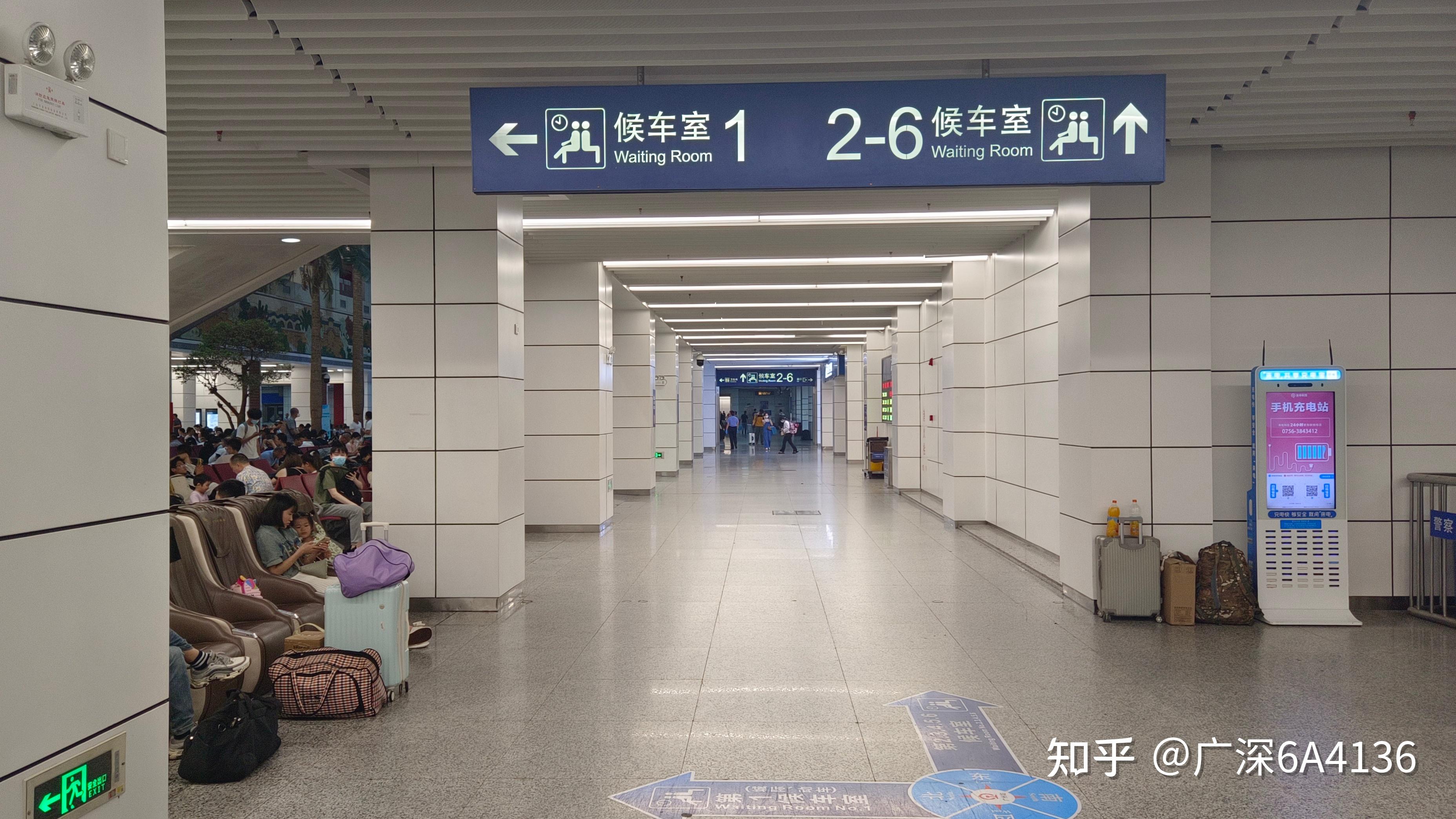 广州站换乘攻略 - 知乎