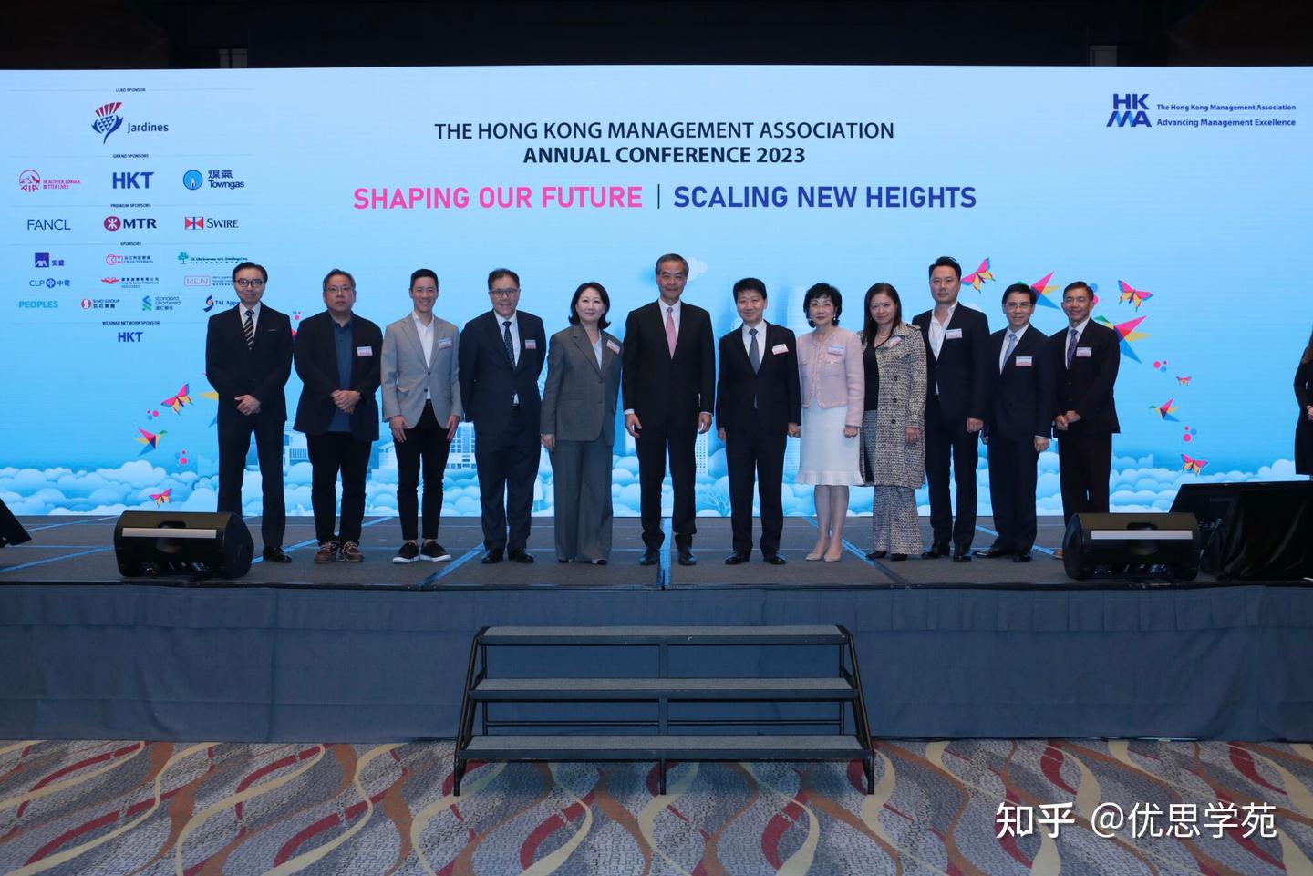 香港管理专业协会（HKMA）年会2023 - 知乎
