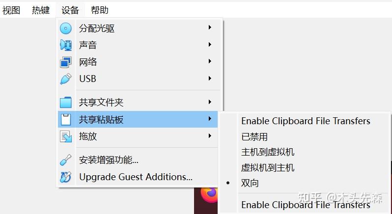 OpenBMC Project Practice - 知乎