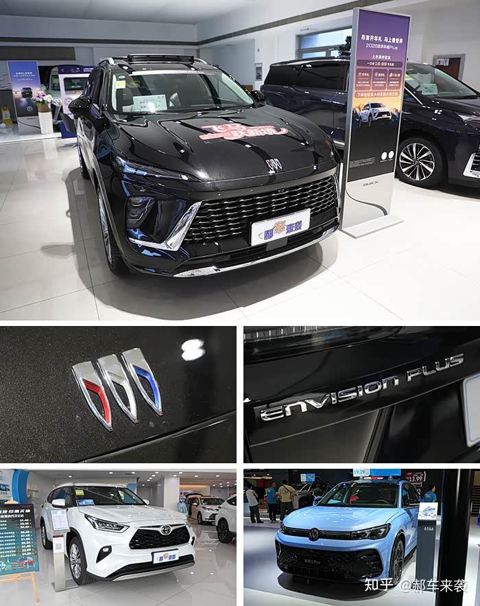主流燃油中型SUV,优惠6.5万+1万置换补贴,别克昂科威Plus值么?