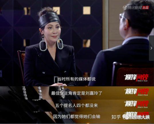 刘嘉玲:也许不够幸运,但却足够坚强 知乎