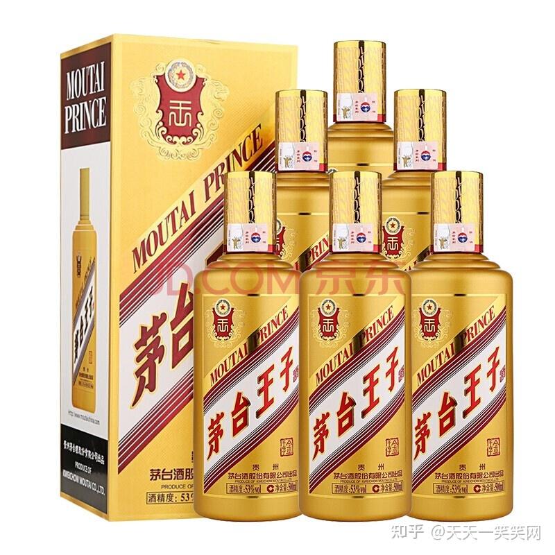 茅臺王子酒53度價格表貴州茅臺王子酒53度多少錢一箱