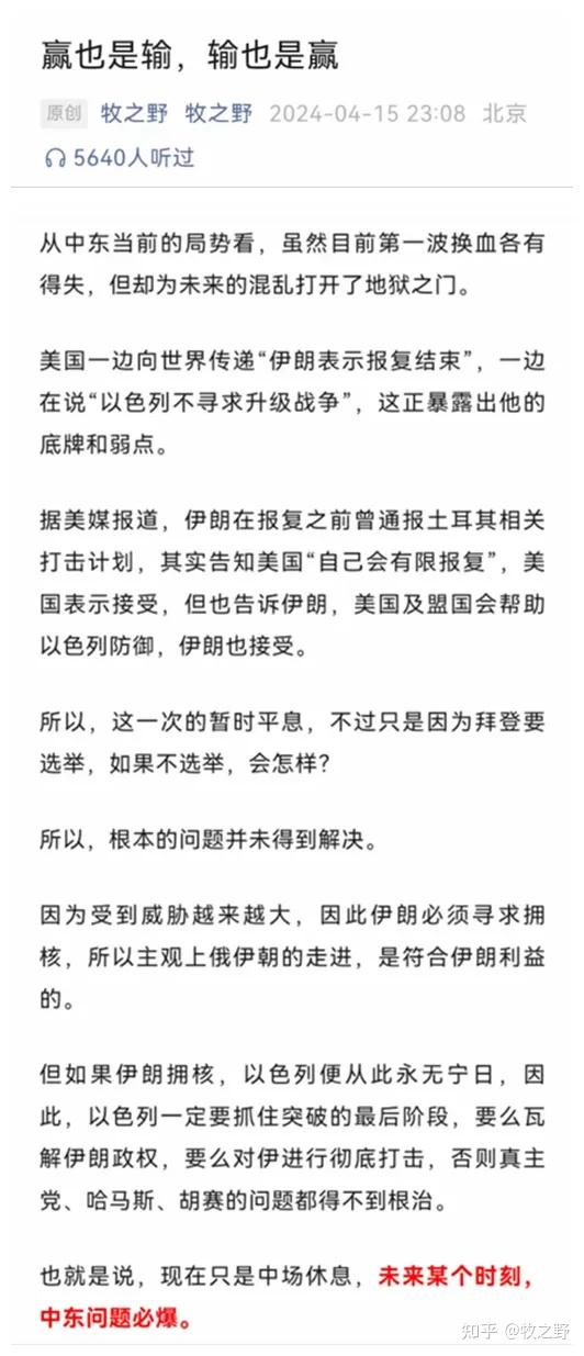 不简单