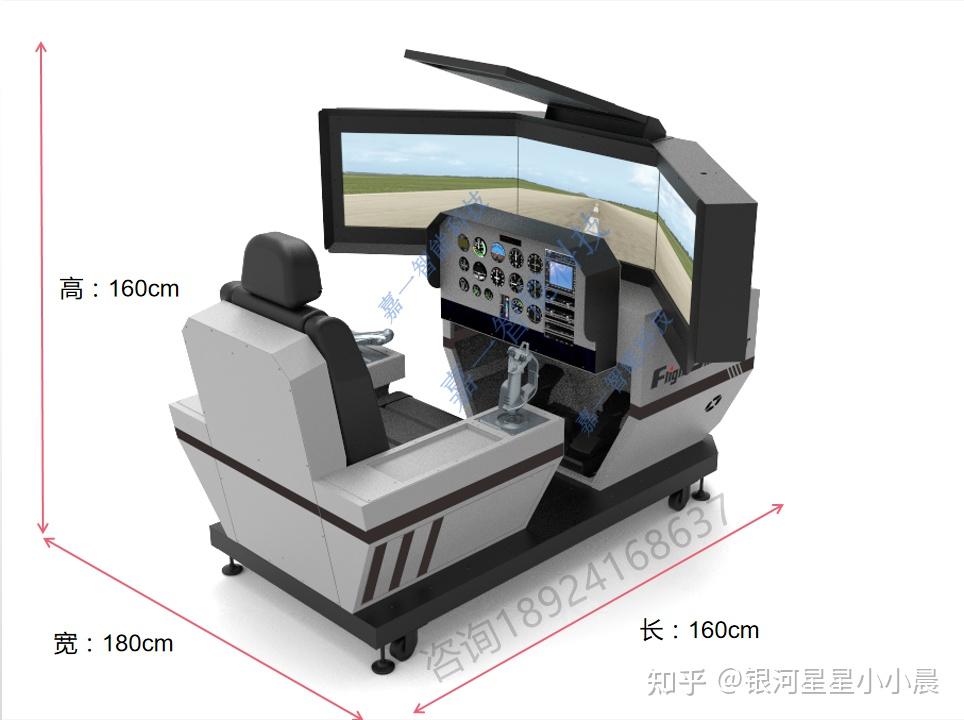 VR航空航天科技体验馆,VR科普馆体验 - 知乎
