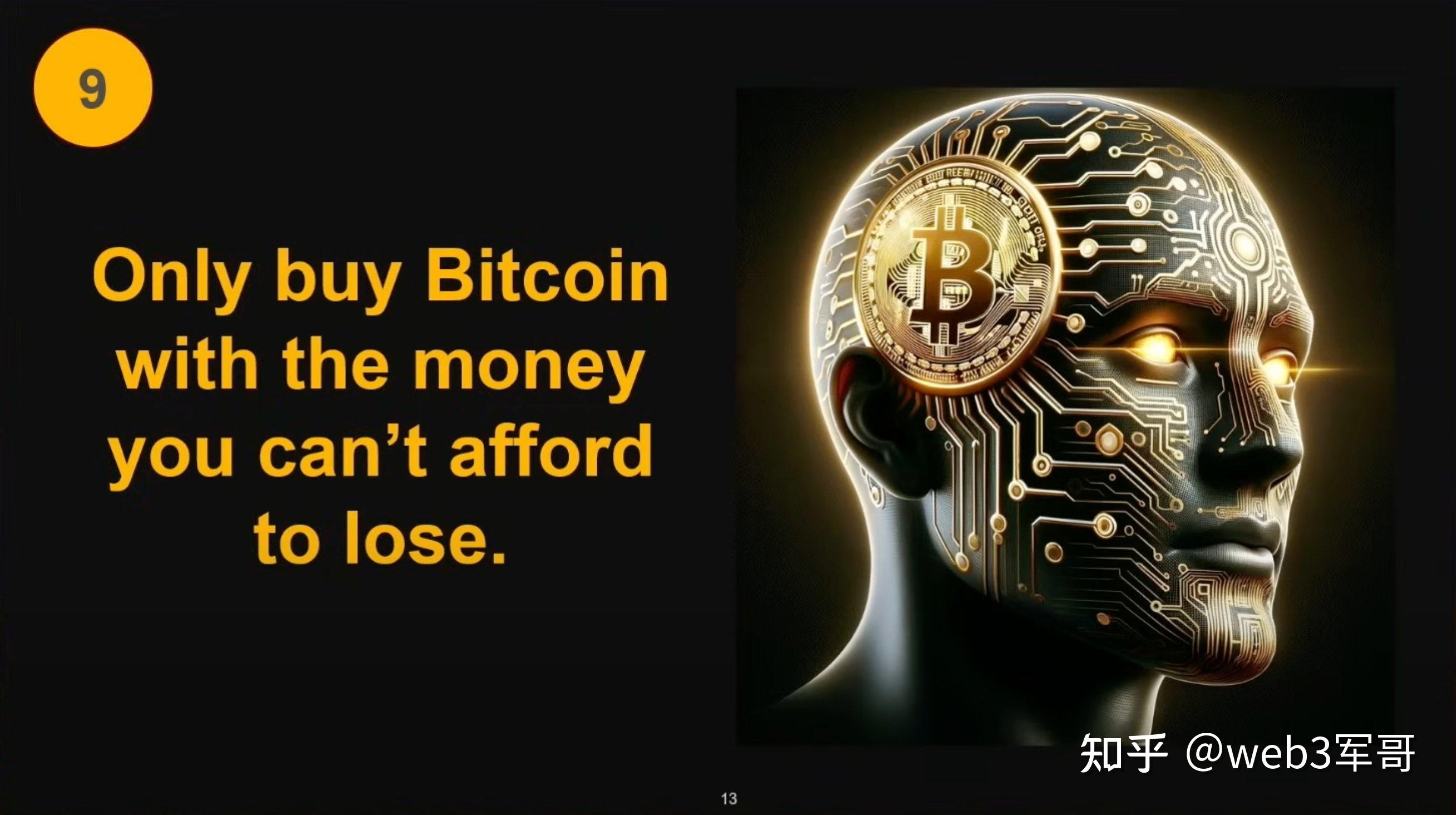 比特币是一种什么样的货币形式(比特币是一种什么样的货币形式图片)