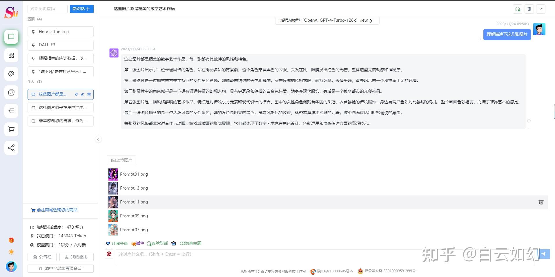 AI ChatGPT AI GPT ChatFile Ai Chatgpt Ai Gpt Chatfile