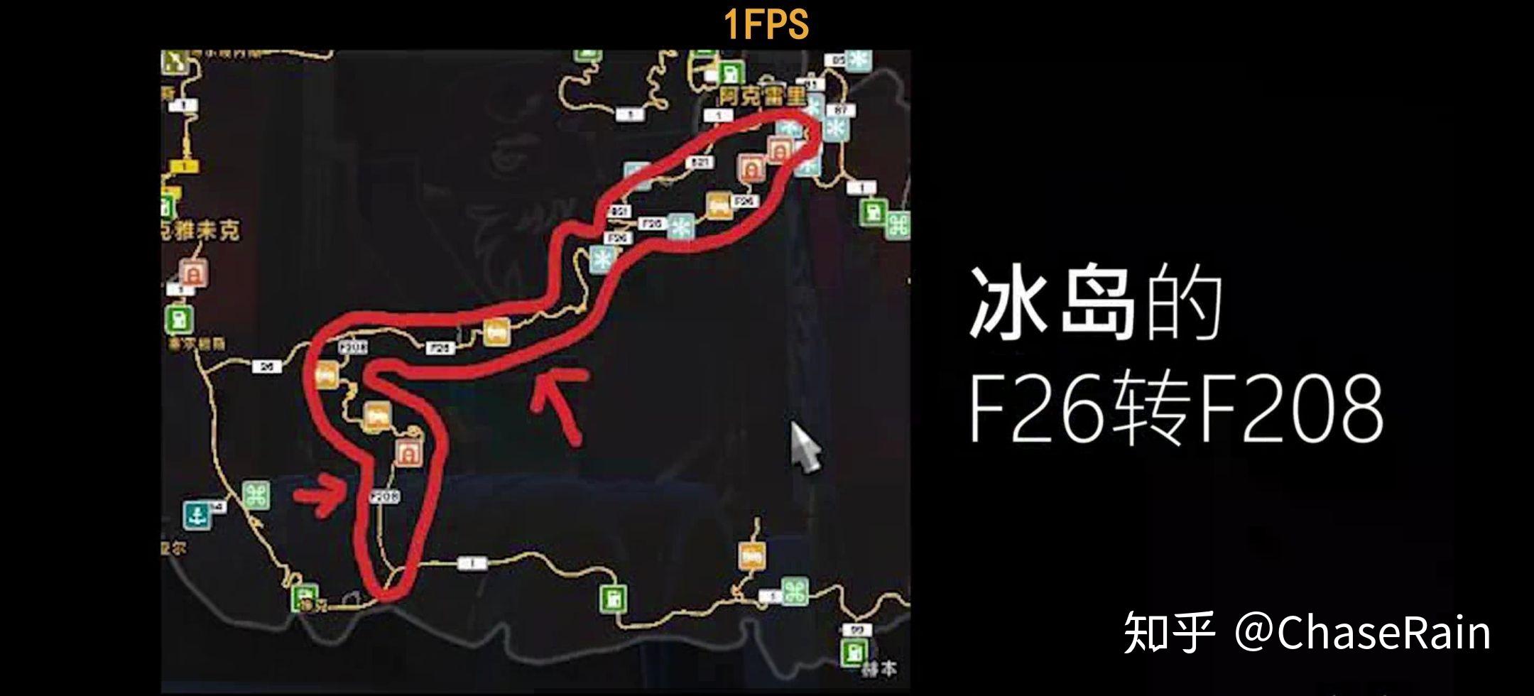 欧卡2里好玩的路线