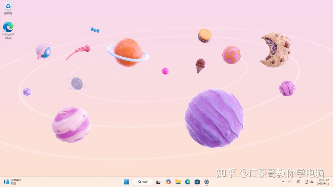 美化电脑:6款小清新Win11主题包,一键加载美化!换个主题换个心情~ - 知乎