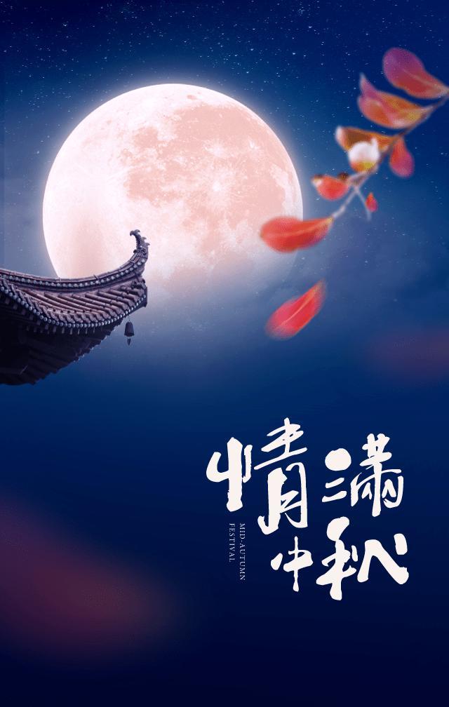 大家怎么过中秋的 v2-d4a29c73d7537ed0d8bab9a040223eb8_1440w.jpg?source=172ae18b