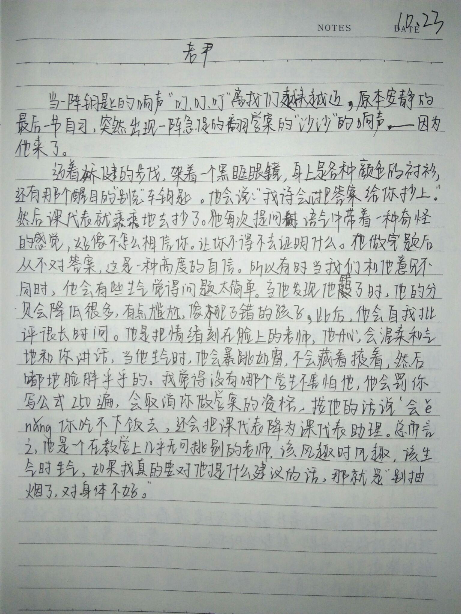 花刺写过的小说 花刺小说