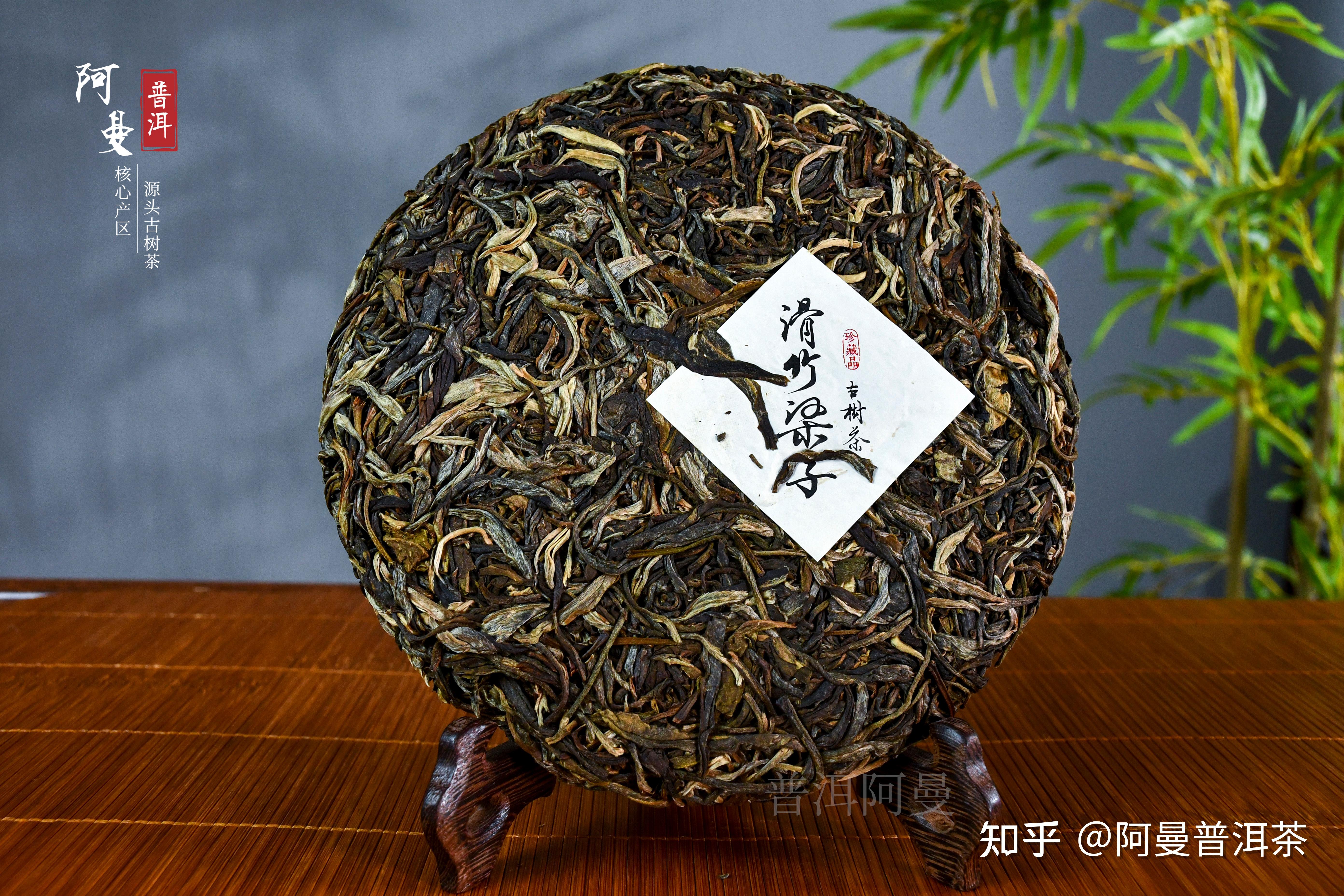 阿曼普洱茶:讲述勐宋普洱茶 - 知乎